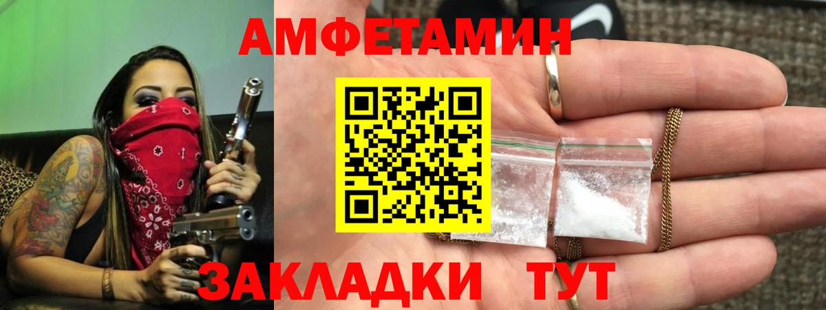 ссылка на мегу tor  Амфетамин 98%  Вход с VPN  Каменка 