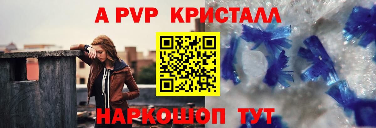Каменка  APVP крисы CK  Вход с VPN 