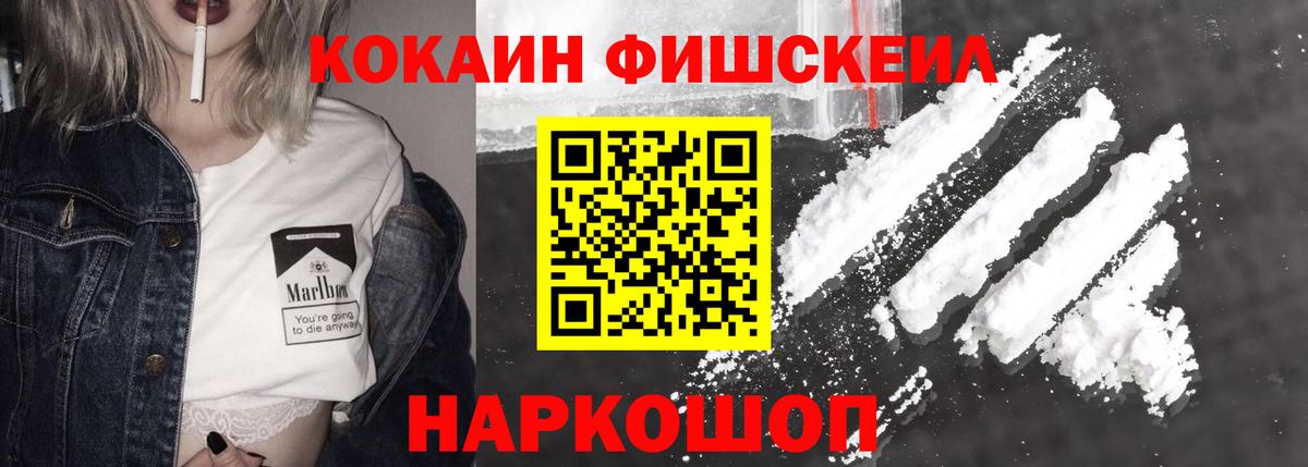 COCAIN VHQ Каменка