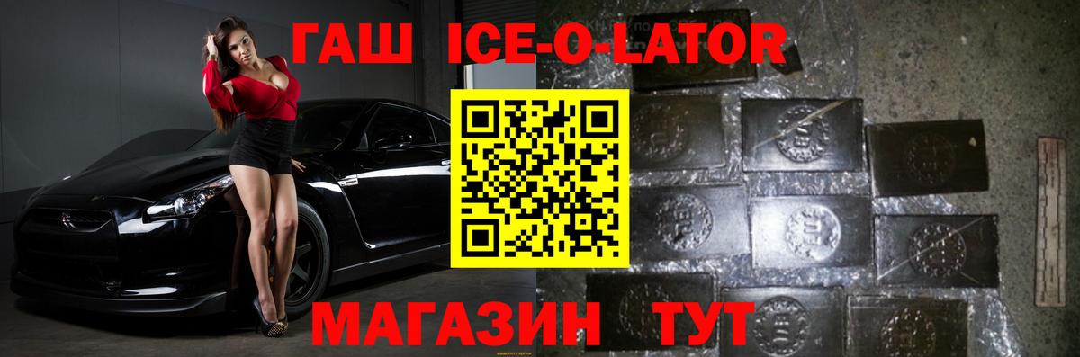 Гашиш убойный Каменка