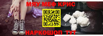 альфа пвп Кумертау