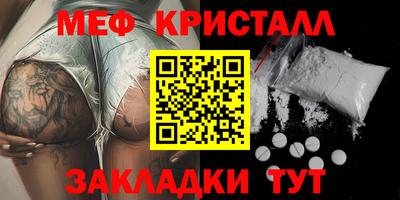 бутират Кунгур