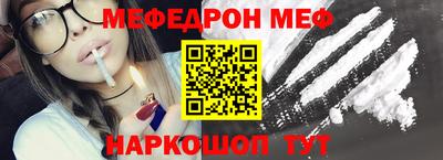 бутират Кунгур