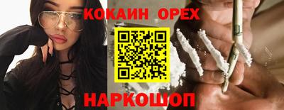 кокаин VHQ Кулебаки