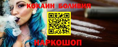 бутират Кунгур