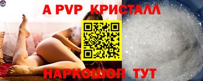 бутират Кунгур