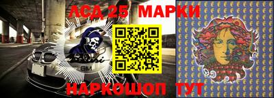 бутират Кунгур