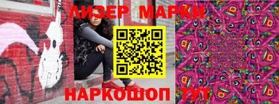 бутират Кунгур