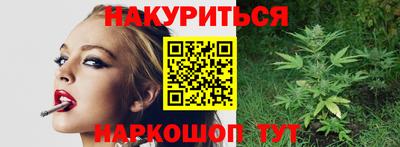 бутират Кунгур