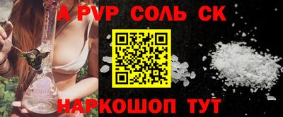 кокаин VHQ Кулебаки