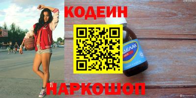 бутират Кунгур