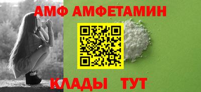 бутират Кунгур
