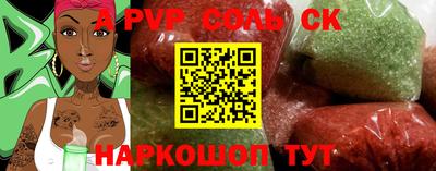 альфа пвп Кумертау