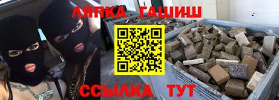 бутират Кунгур