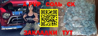 альфа пвп Кумертау