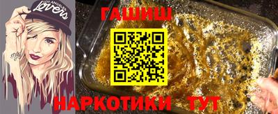 бутират Кунгур