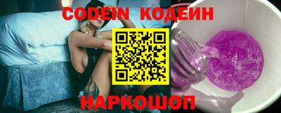бутират Кунгур