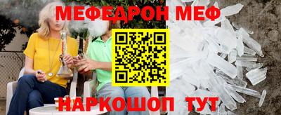 бутират Кунгур