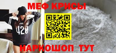бутират Кунгур