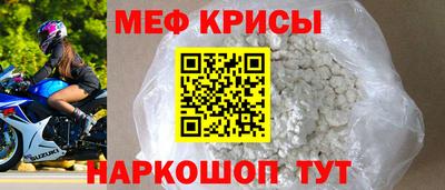 альфа пвп Кумертау