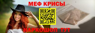 бутират Кунгур