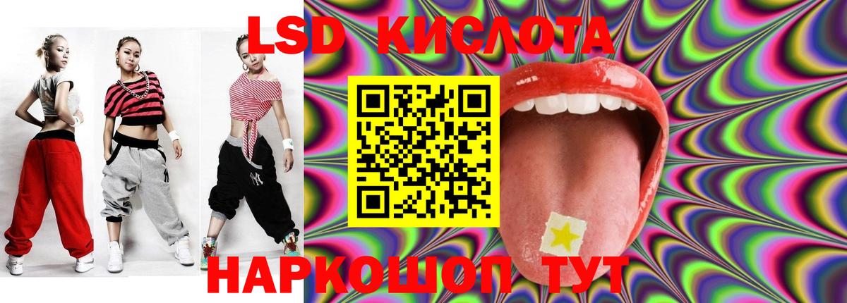 Каменка  mega зеркало  LSD-25 экстази  Вход с VPN  LSD-25 экстази кислота 