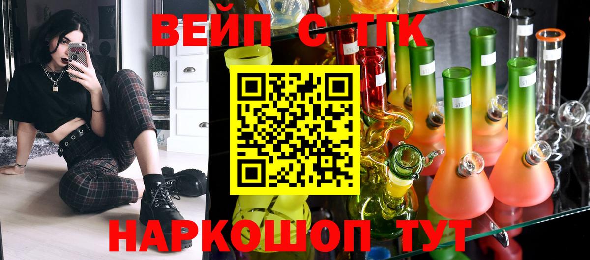 ТГК Wax  Вход с VPN  Каменка 