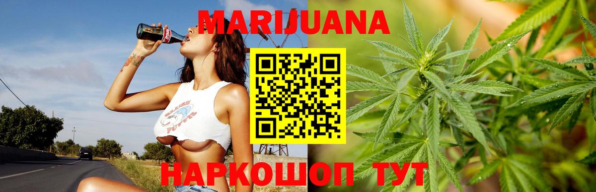 Канабис Bruce Banner Каменка
